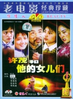 另类av电影